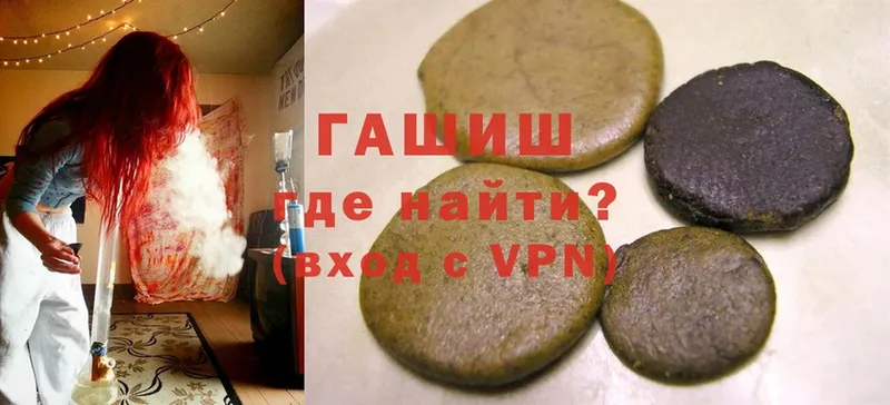 Гашиш VHQ Невьянск