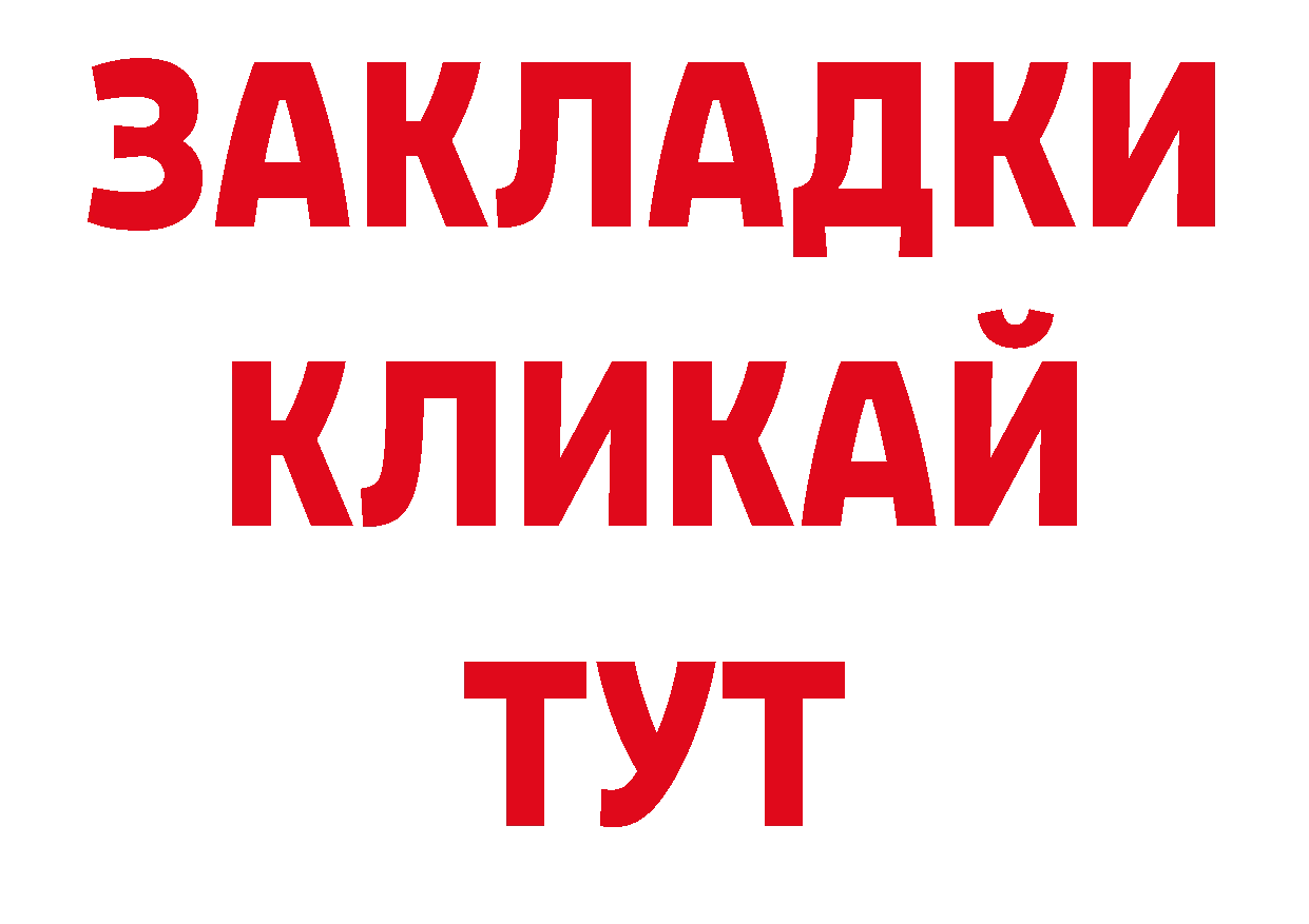 ГАШ Изолятор вход нарко площадка мега Невьянск